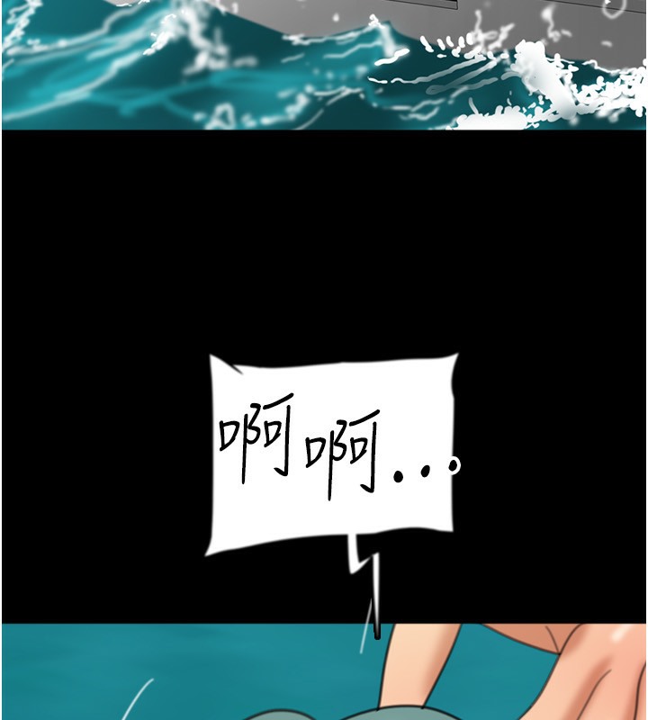 2P - 养父的女儿们