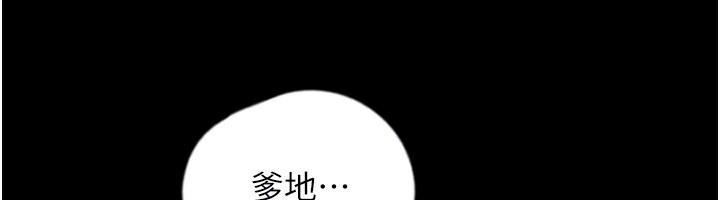 32P - 养父的女儿们