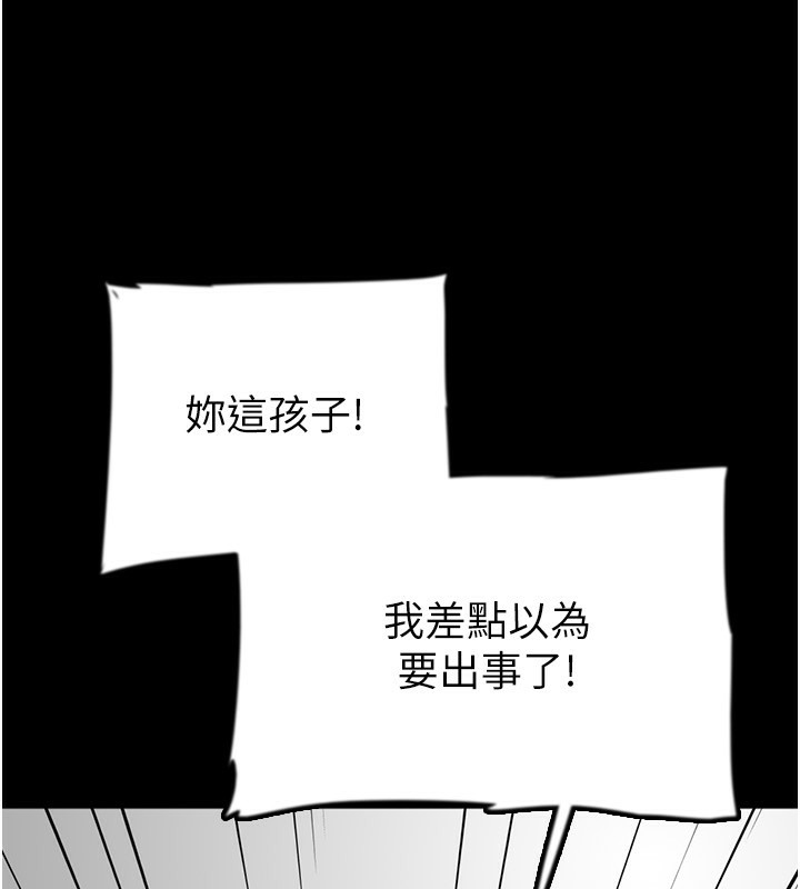 34P - 养父的女儿们