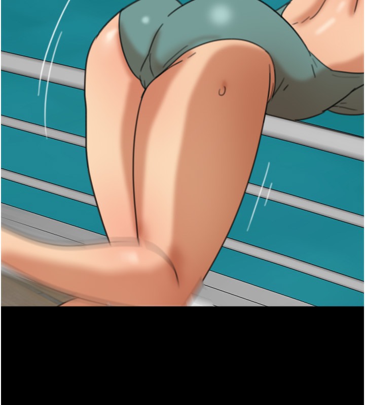 3P - 养父的女儿们