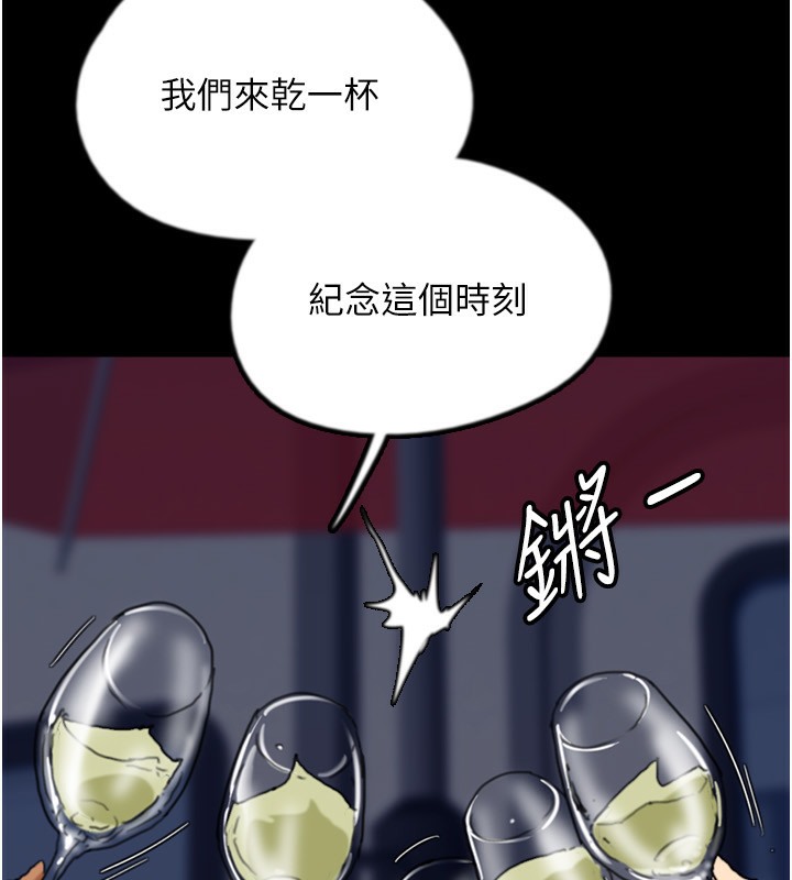 57P - 养父的女儿们