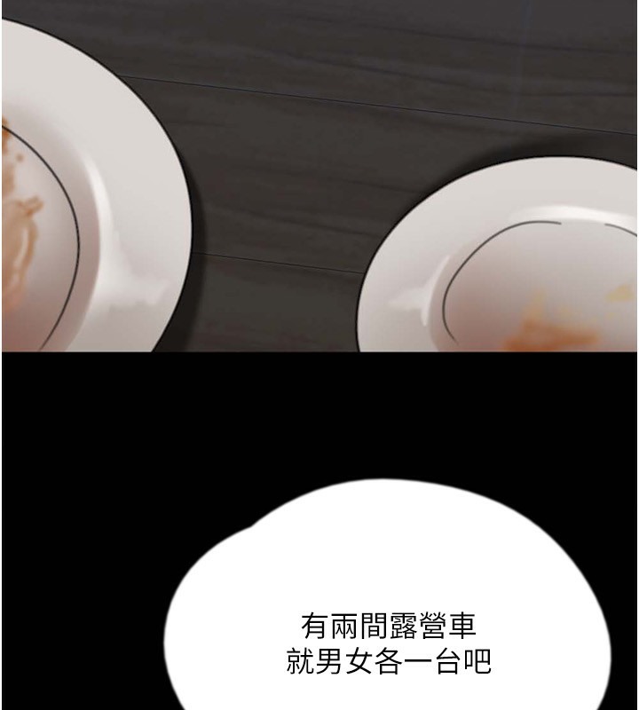62P - 养父的女儿们