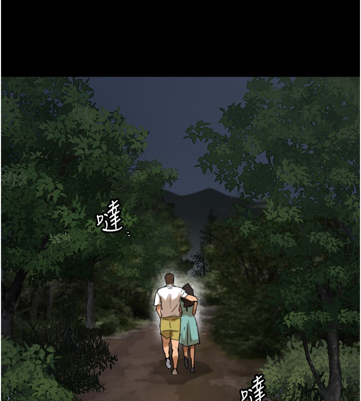 75P - 养父的女儿们
