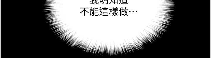 86P - 养父的女儿们