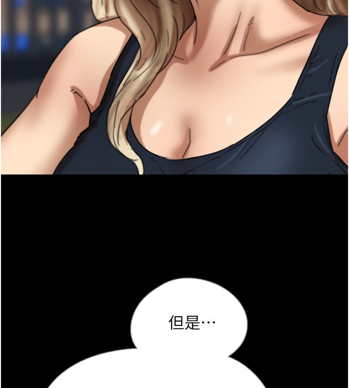 98P - 养父的女儿们