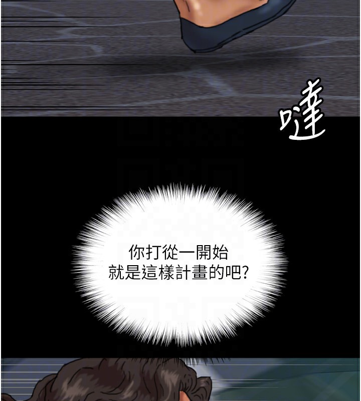 103P - 养父的女儿们