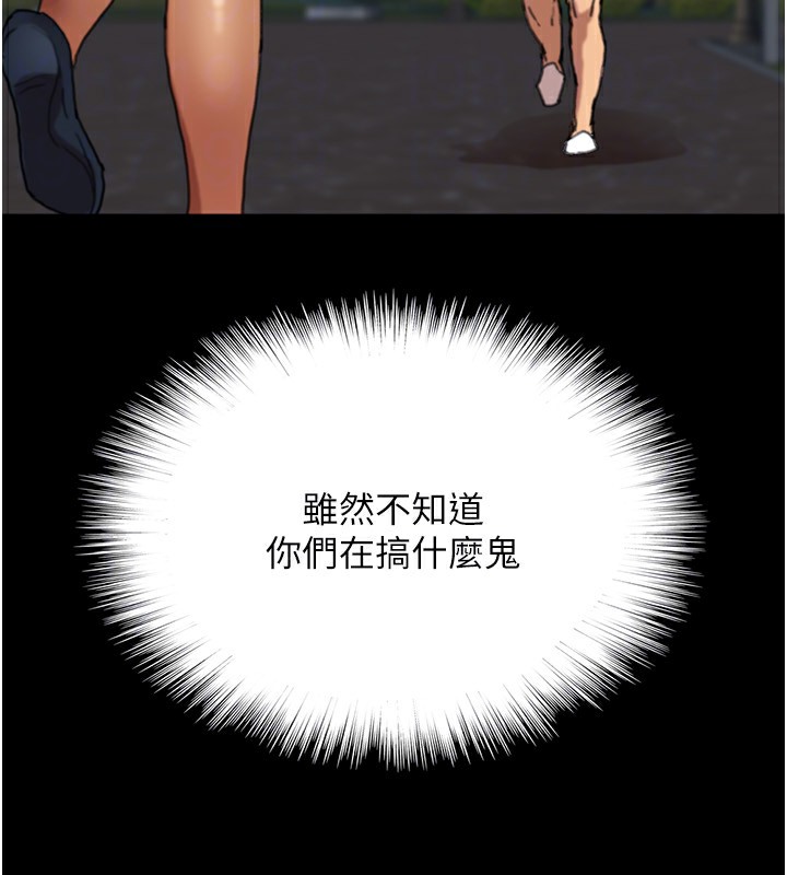 106P - 养父的女儿们