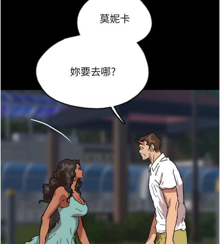 108P - 养父的女儿们