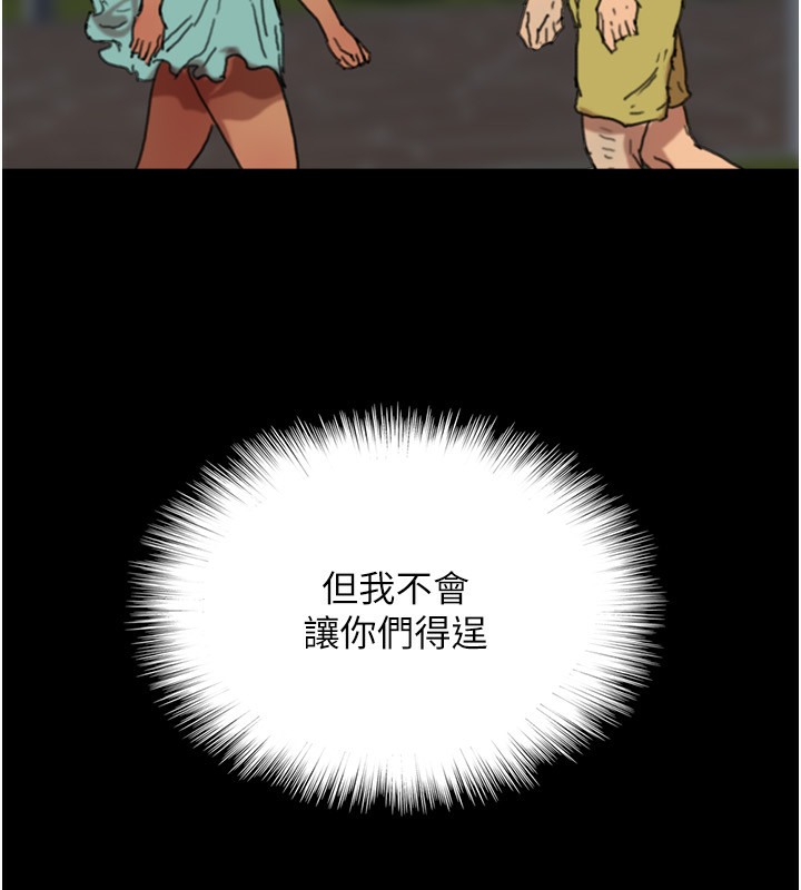 109P - 养父的女儿们