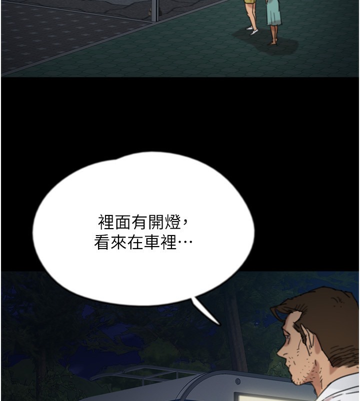 10P - 养父的女儿们
