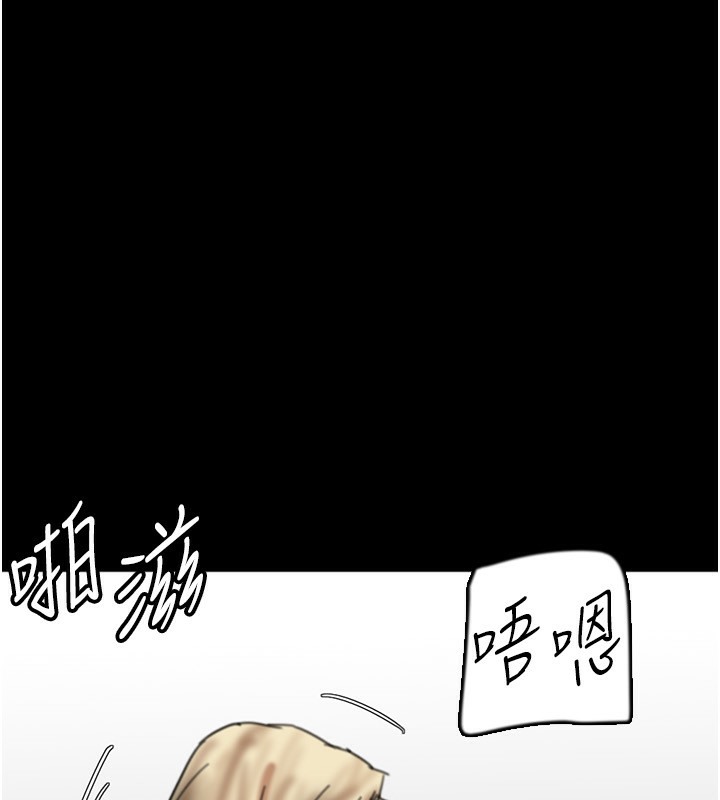 1P - 养父的女儿们