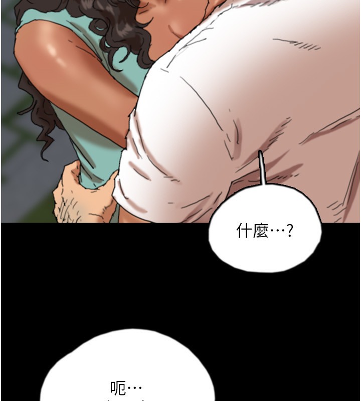 119P - 养父的女儿们