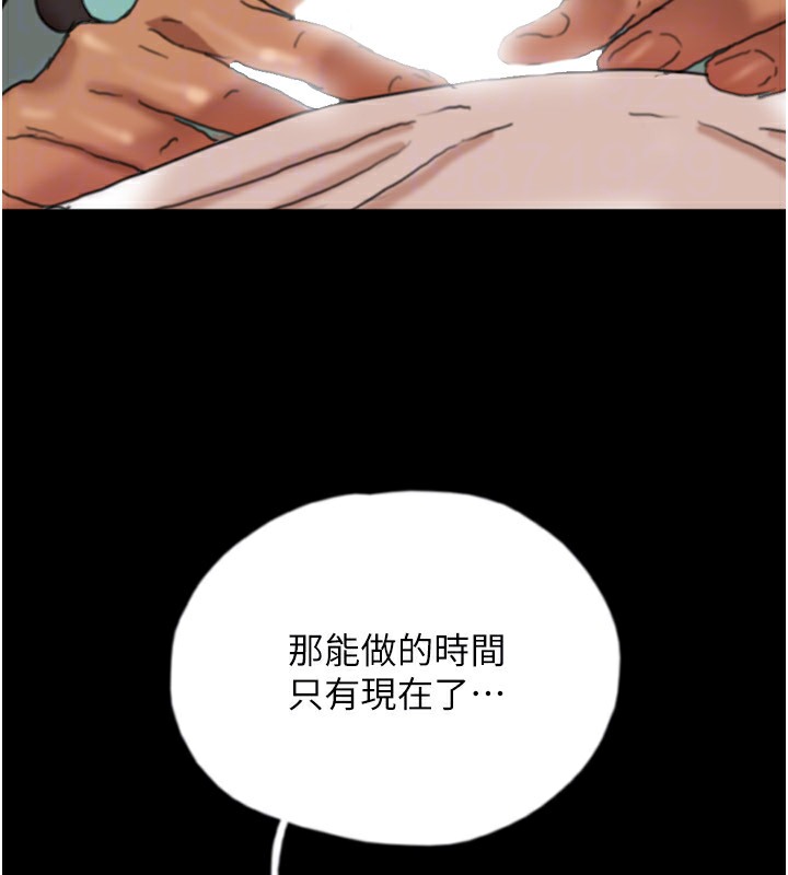 125P - 养父的女儿们