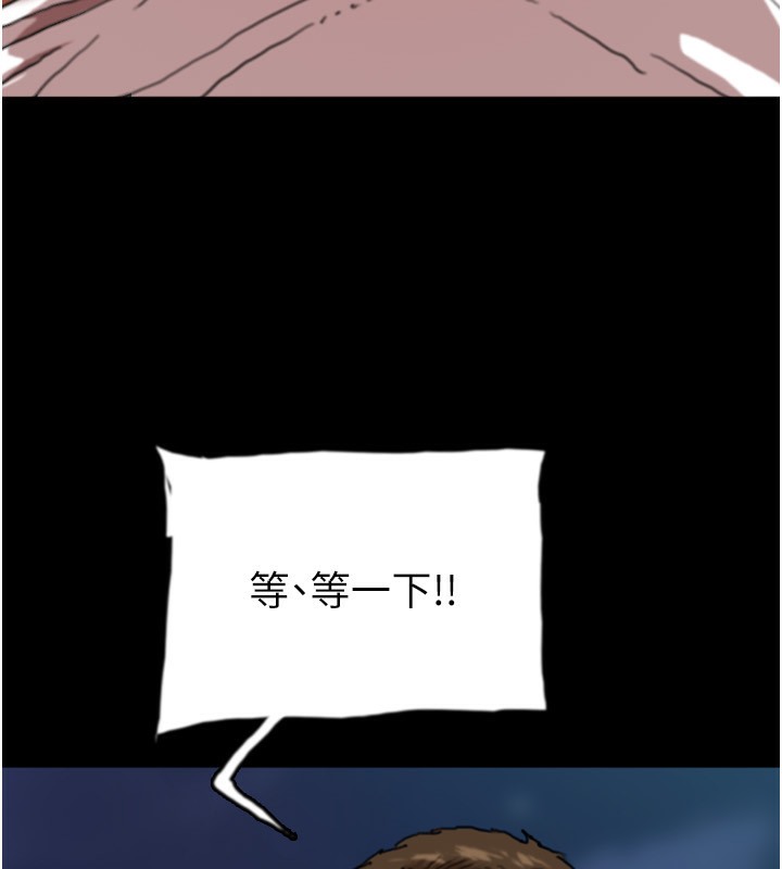 128P - 养父的女儿们