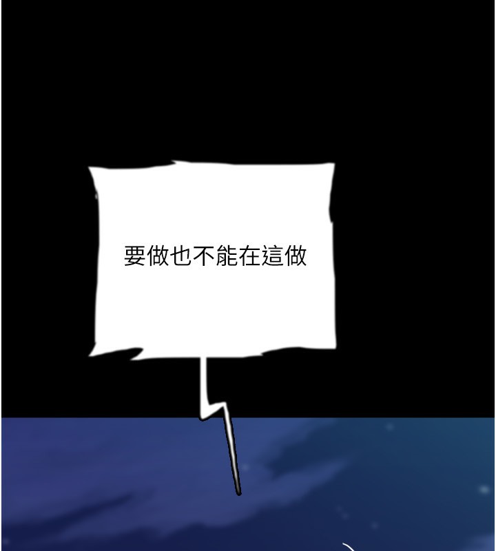 130P - 养父的女儿们