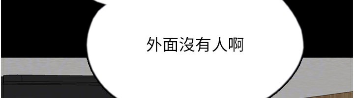 138P - 养父的女儿们