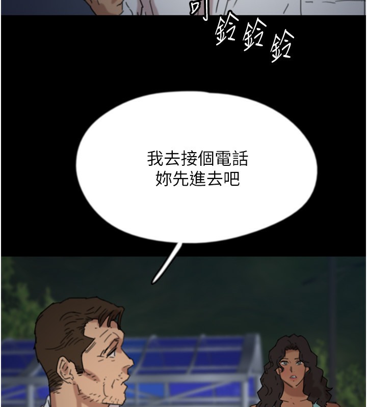 13P - 养父的女儿们