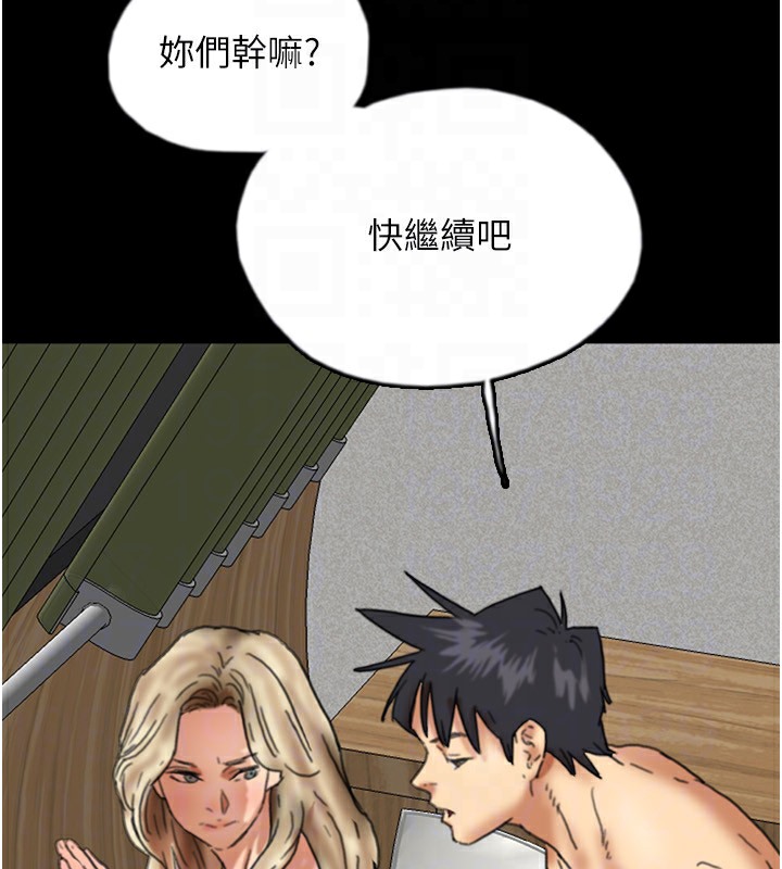 154P - 养父的女儿们