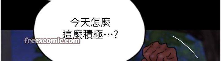 168P - 养父的女儿们