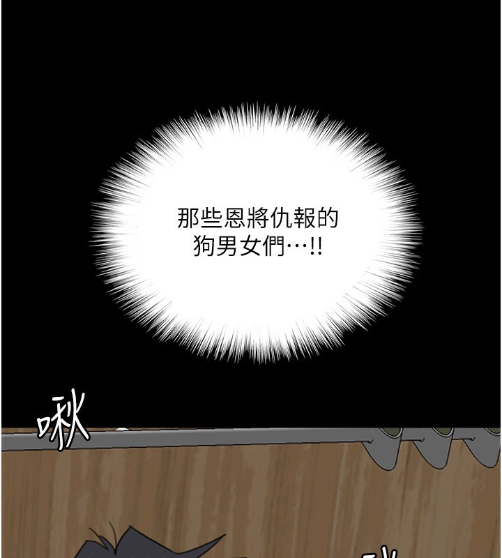 182P - 养父的女儿们
