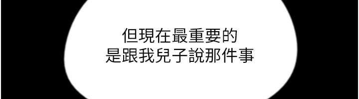 34P - 养父的女儿们