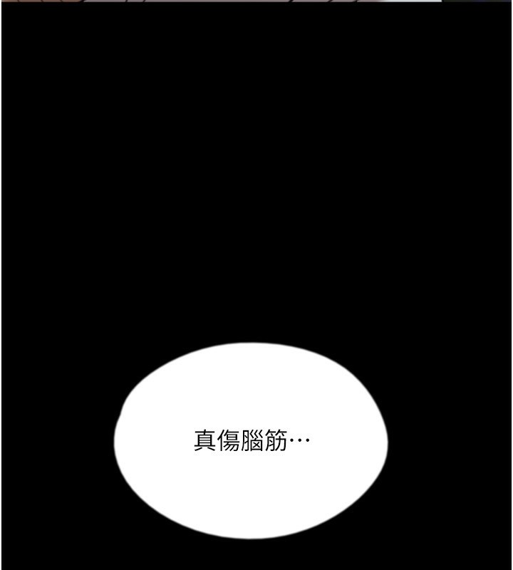 41P - 养父的女儿们