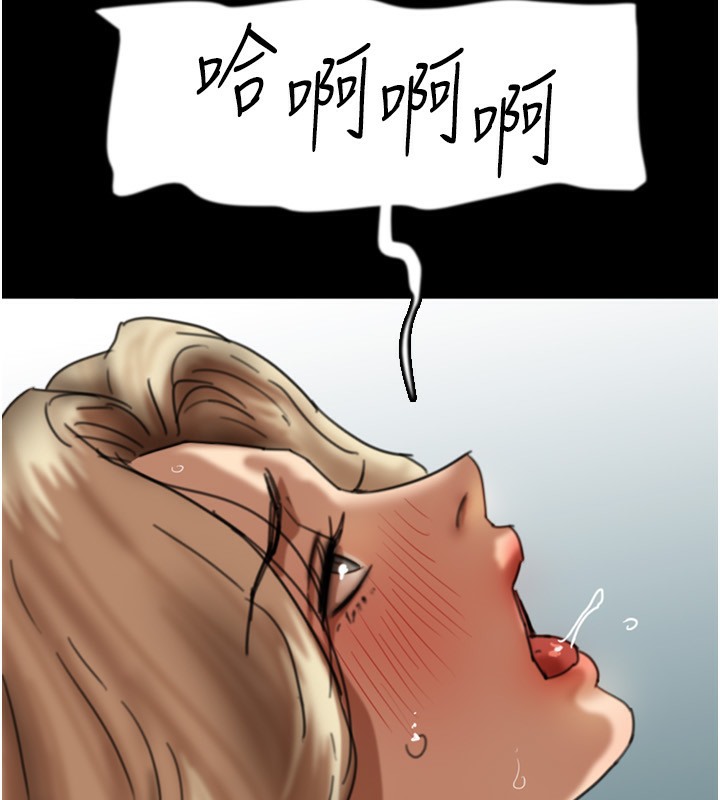 5P - 养父的女儿们