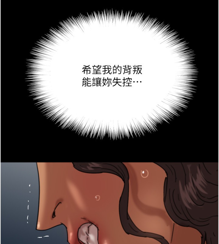 58P - 养父的女儿们