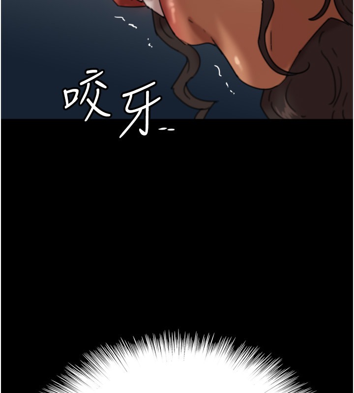 59P - 养父的女儿们