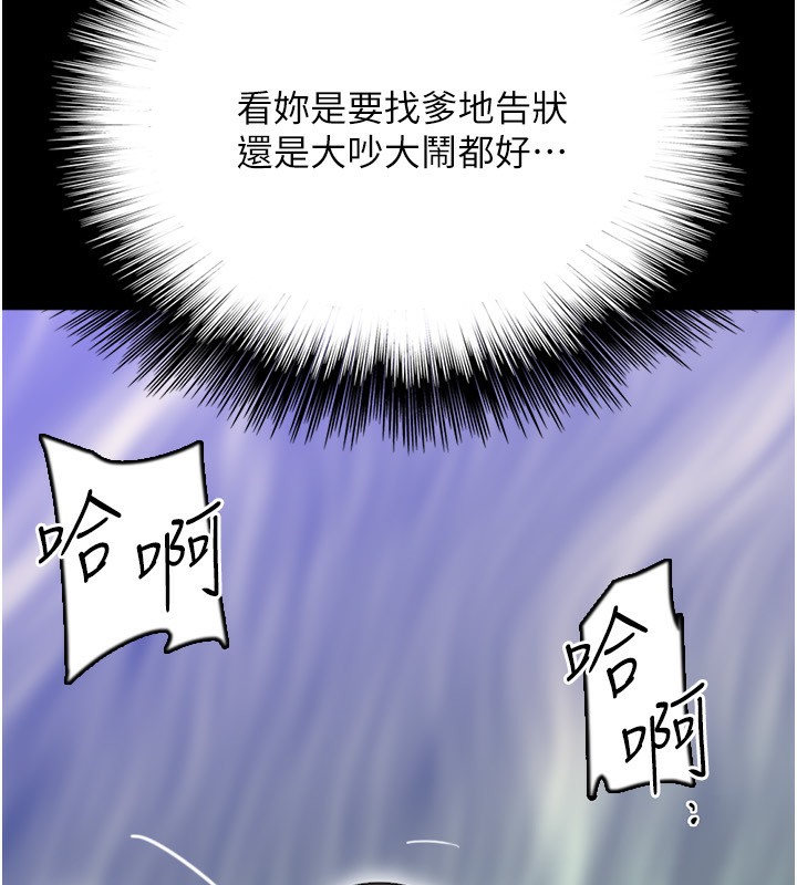 60P - 养父的女儿们