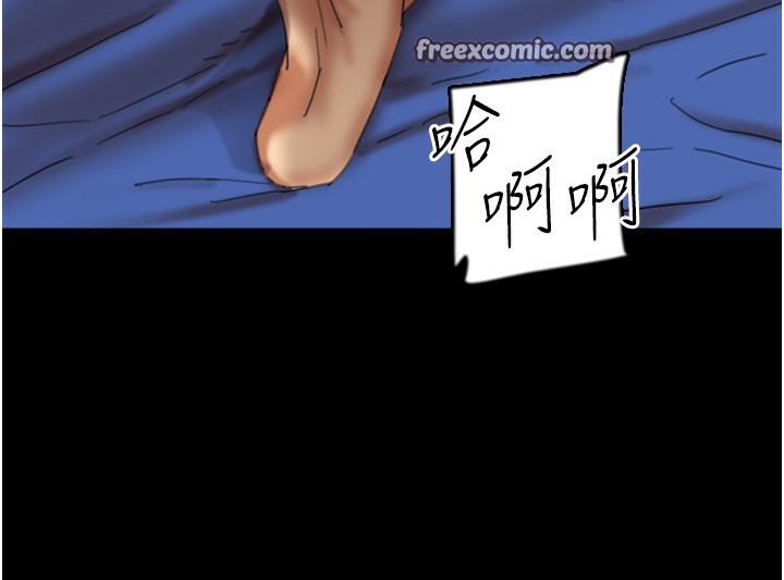 63P - 养父的女儿们