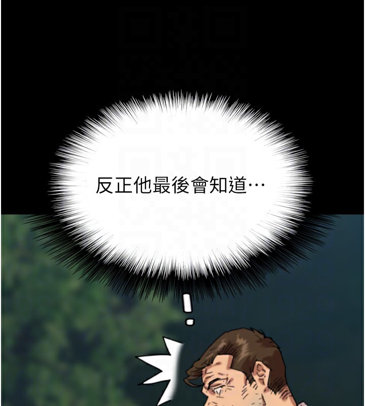 64P - 养父的女儿们