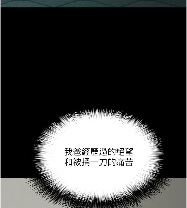 72P - 养父的女儿们