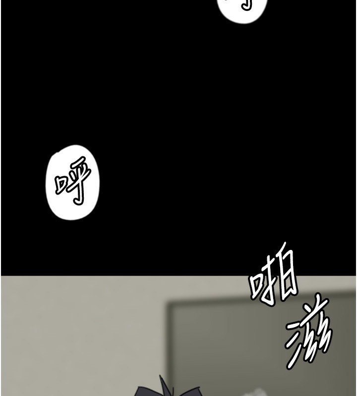 74P - 养父的女儿们