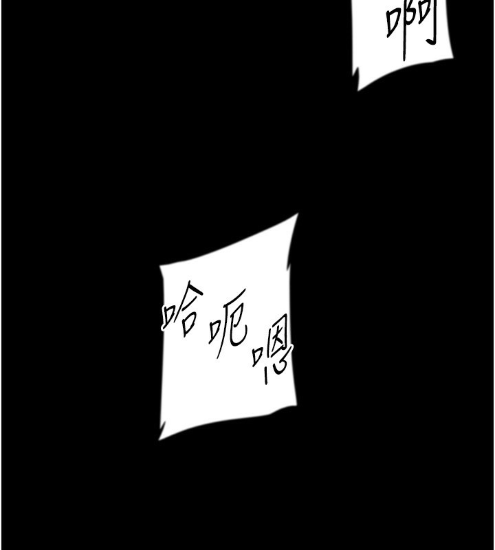78P - 养父的女儿们