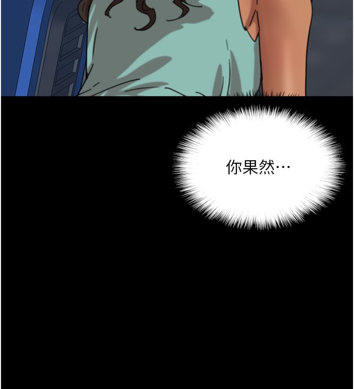 82P - 养父的女儿们