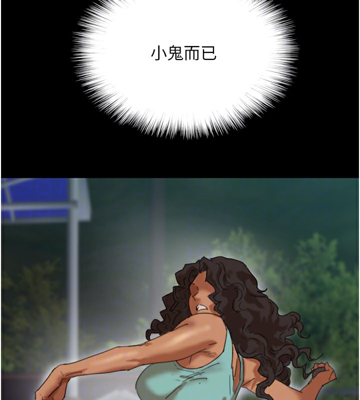 86P - 养父的女儿们