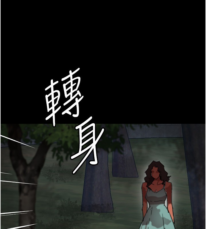 129P - 养父的女儿们
