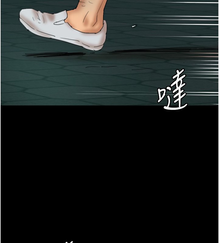 142P - 养父的女儿们