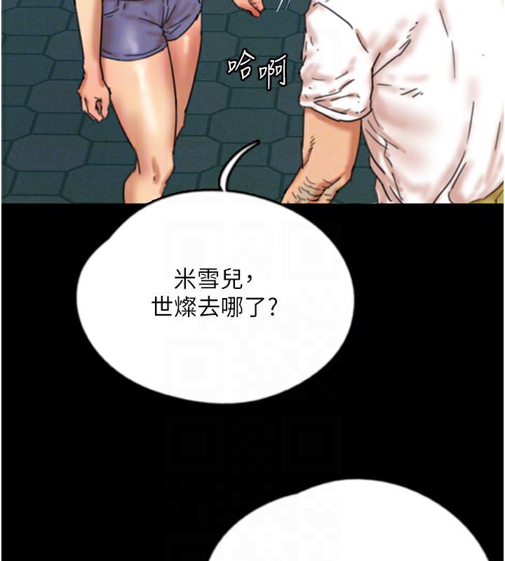 146P - 养父的女儿们