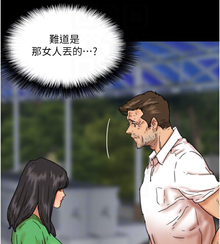157P - 养父的女儿们