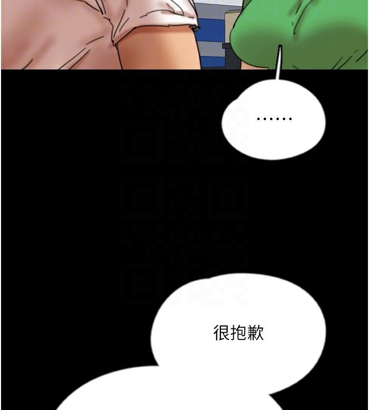 170P - 养父的女儿们