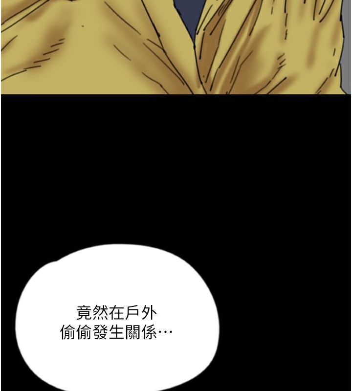 32P - 养父的女儿们