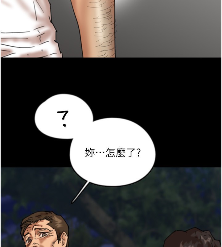 40P - 养父的女儿们