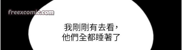 42P - 养父的女儿们