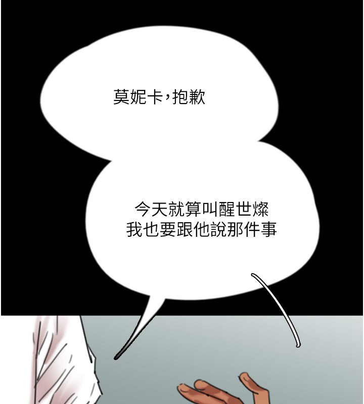 46P - 养父的女儿们