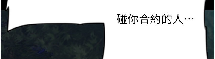 57P - 养父的女儿们