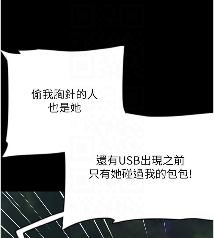 62P - 养父的女儿们