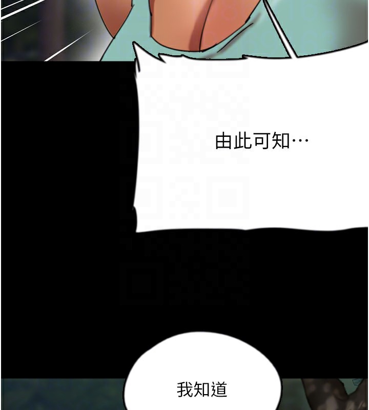 64P - 养父的女儿们