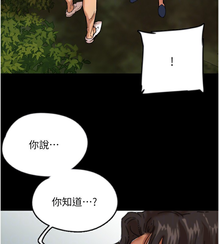 66P - 养父的女儿们